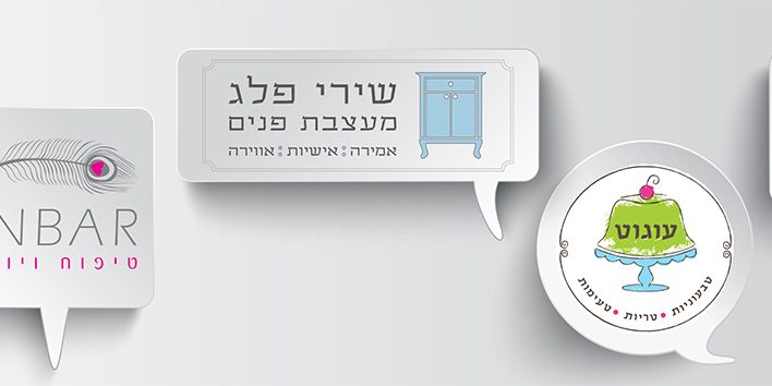 באנר לוגואים