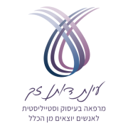 לוגו עינת דותן זך