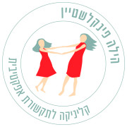 לוגו הילה פינקלשטיין